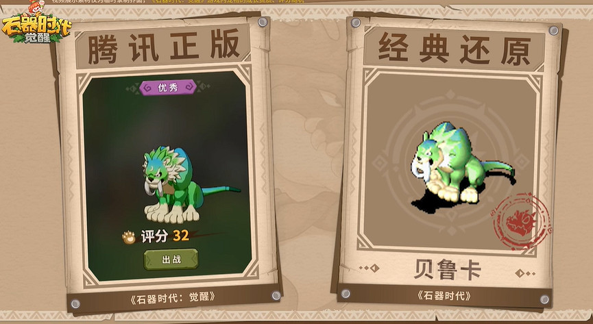 22年之後,那款“開創了回合制網遊”的遊戲殺回來了 22年之後,那款“開創了回合制網遊”的遊戲殺回來了