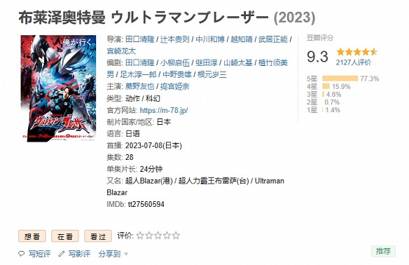 早報：《星空》PC端AMD配置 Xbox夏日主題外設