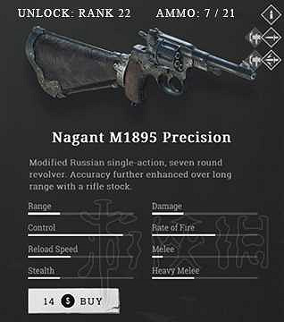 《獵殺:對決》武器圖鑒一覽 都有哪些武器? 《獵殺:對決》武器圖鑒一覽 都有哪些武器?