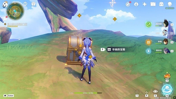 《原神》琉形蜃境華麗寶箱收集指南 寶箱怎麽收集完? 《原神》琉形蜃境華麗寶箱收集指南 寶箱怎麽收集完?