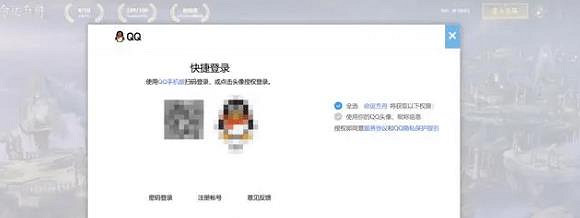 《命運方舟》資格啟動方法