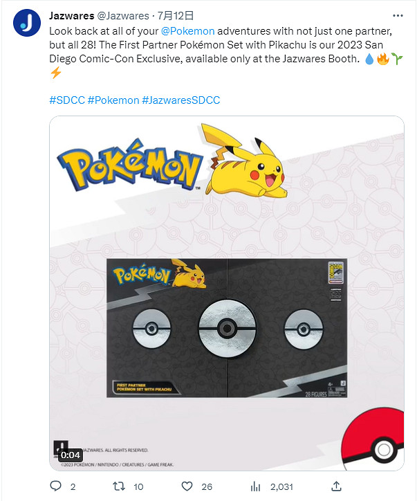 Jazwares宣布推出《寶可夢》歷代禦三家模型套裝！