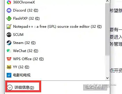 《人渣》區域網路連線教學2023 0.85怎麽區域網路連線？