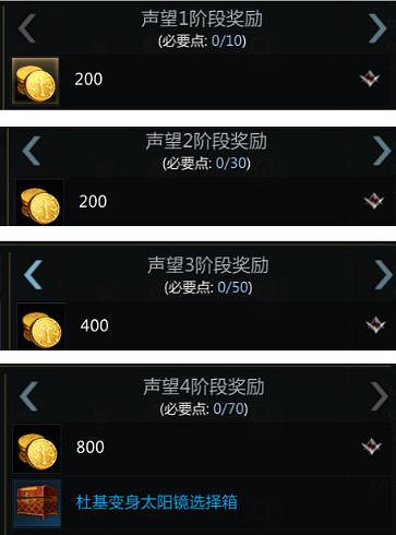 《命運方舟》開荒流程