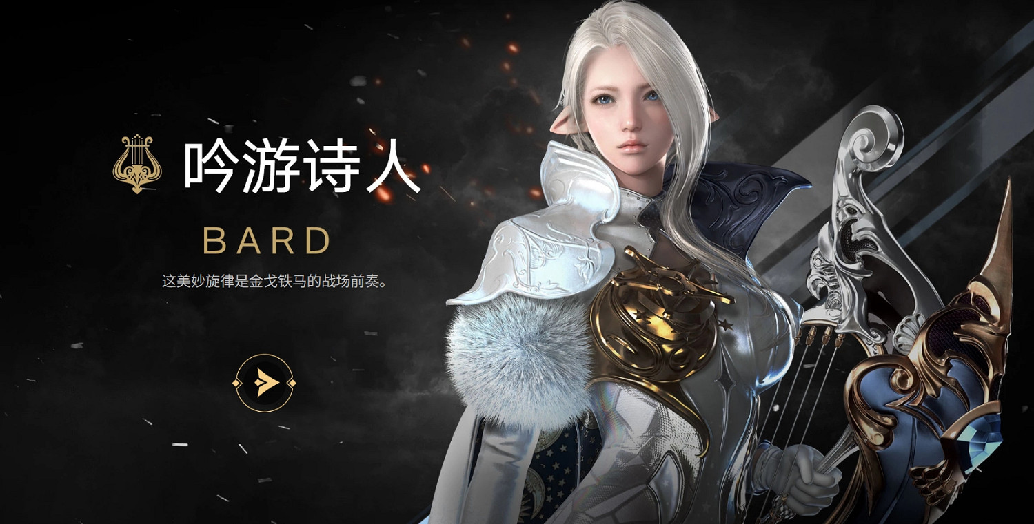 《命運方舟》全職業介紹 《命運方舟》全職業介紹