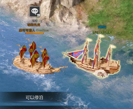 《命運方舟》開荒流程