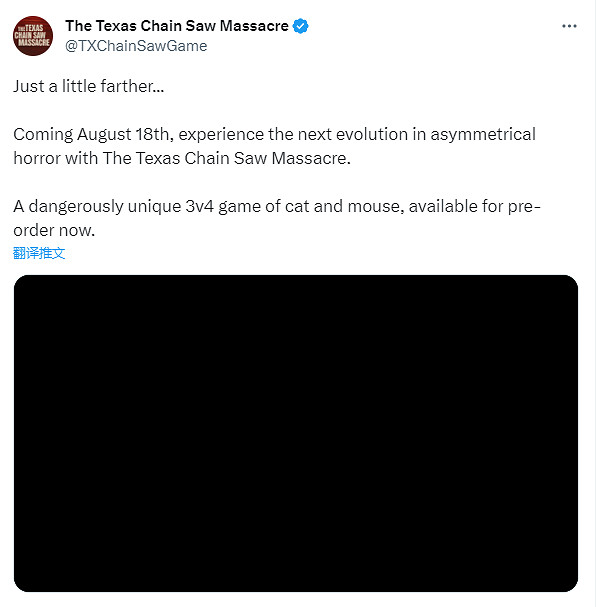 電影改編恐怖遊戲新作《德州電鋸殺人狂》新宣傳公開