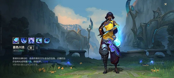 《英雄聯盟手遊》尼菈上線時間介紹 《英雄聯盟手遊》尼菈上線時間介紹