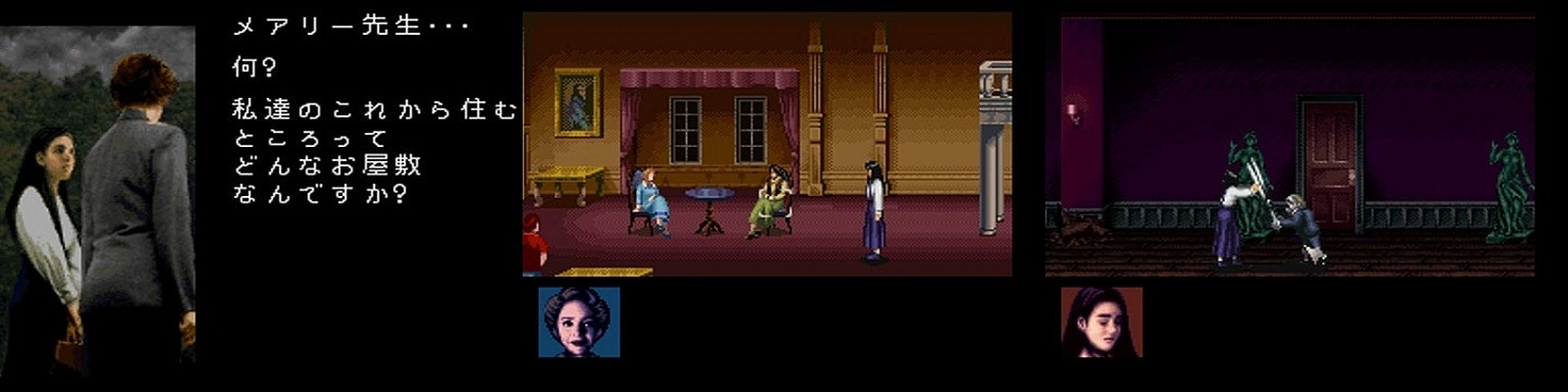 PS1經典恐怖遊戲《鍾樓》宣布推出移植版 新要素追加