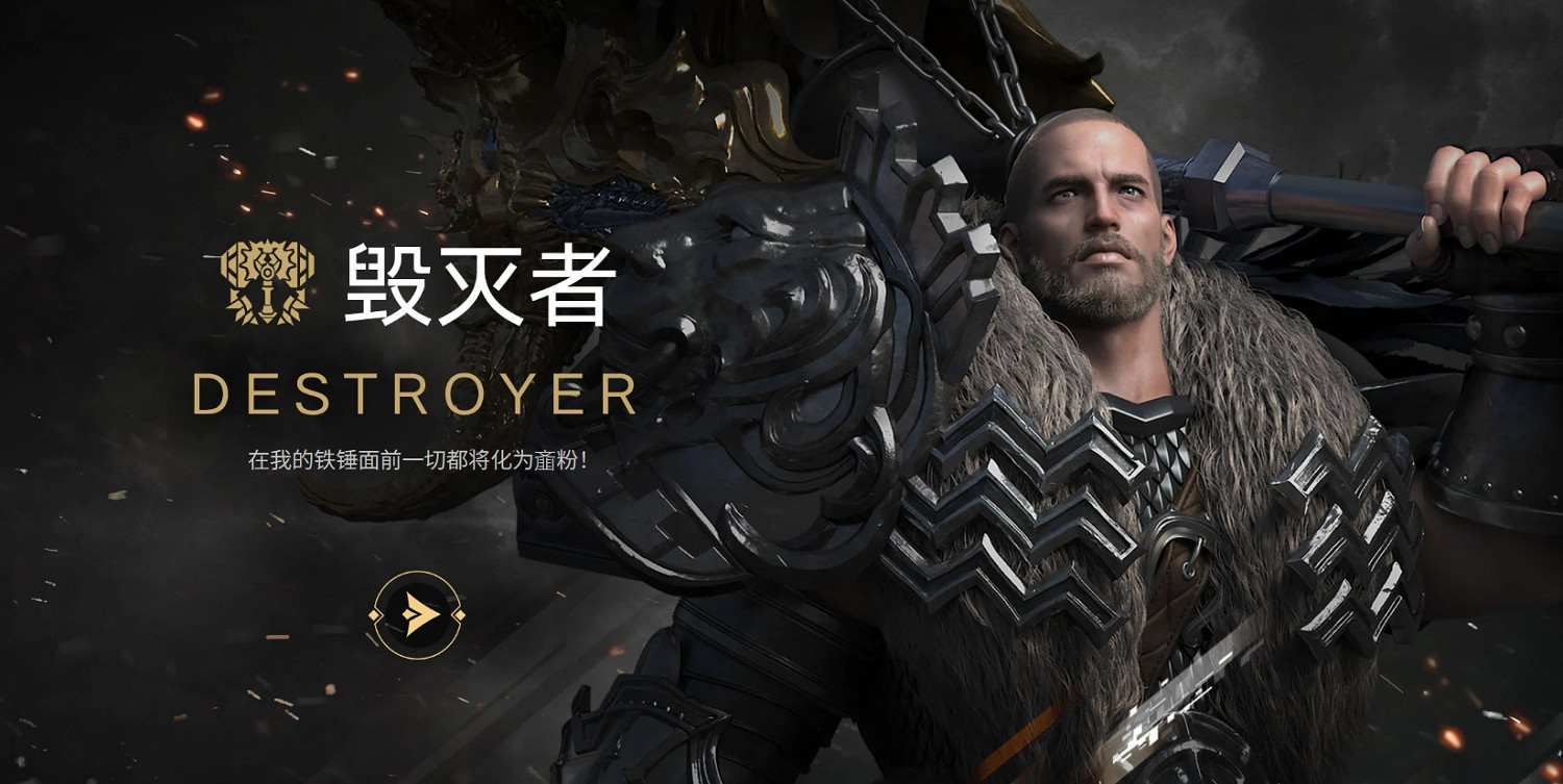 《命運方舟》全職業介紹 《命運方舟》全職業介紹