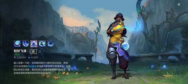 《英雄聯盟手遊》尼菈上線時間介紹 《英雄聯盟手遊》尼菈上線時間介紹