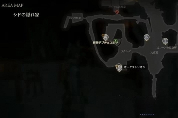 《最終幻想16》背景音樂在哪換? bgm更換方法 《最終幻想16》背景音樂在哪換? bgm更換方法