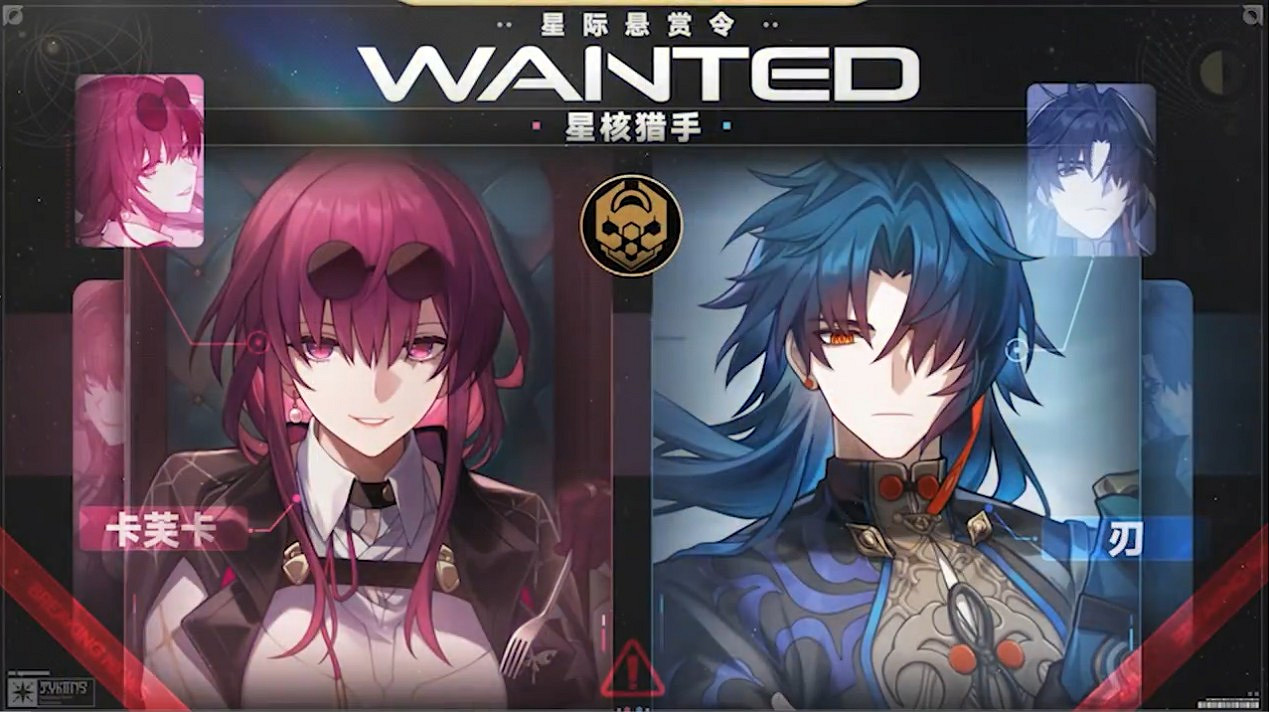 米哈遊《崩壞:星穹鐵道》與高鐵連動 真星穹列車啟動