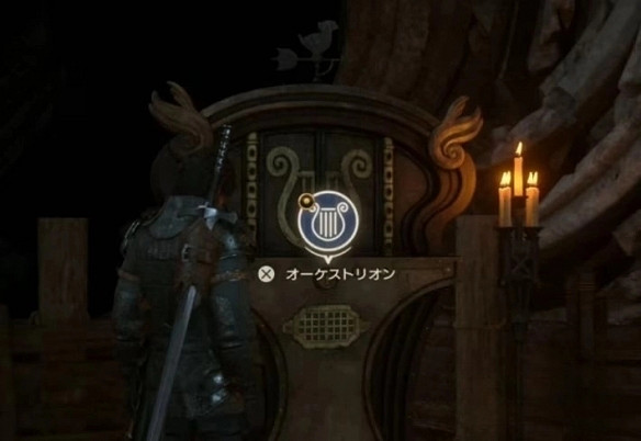 《最終幻想16》背景音樂在哪換? bgm更換方法 《最終幻想16》背景音樂在哪換? bgm更換方法