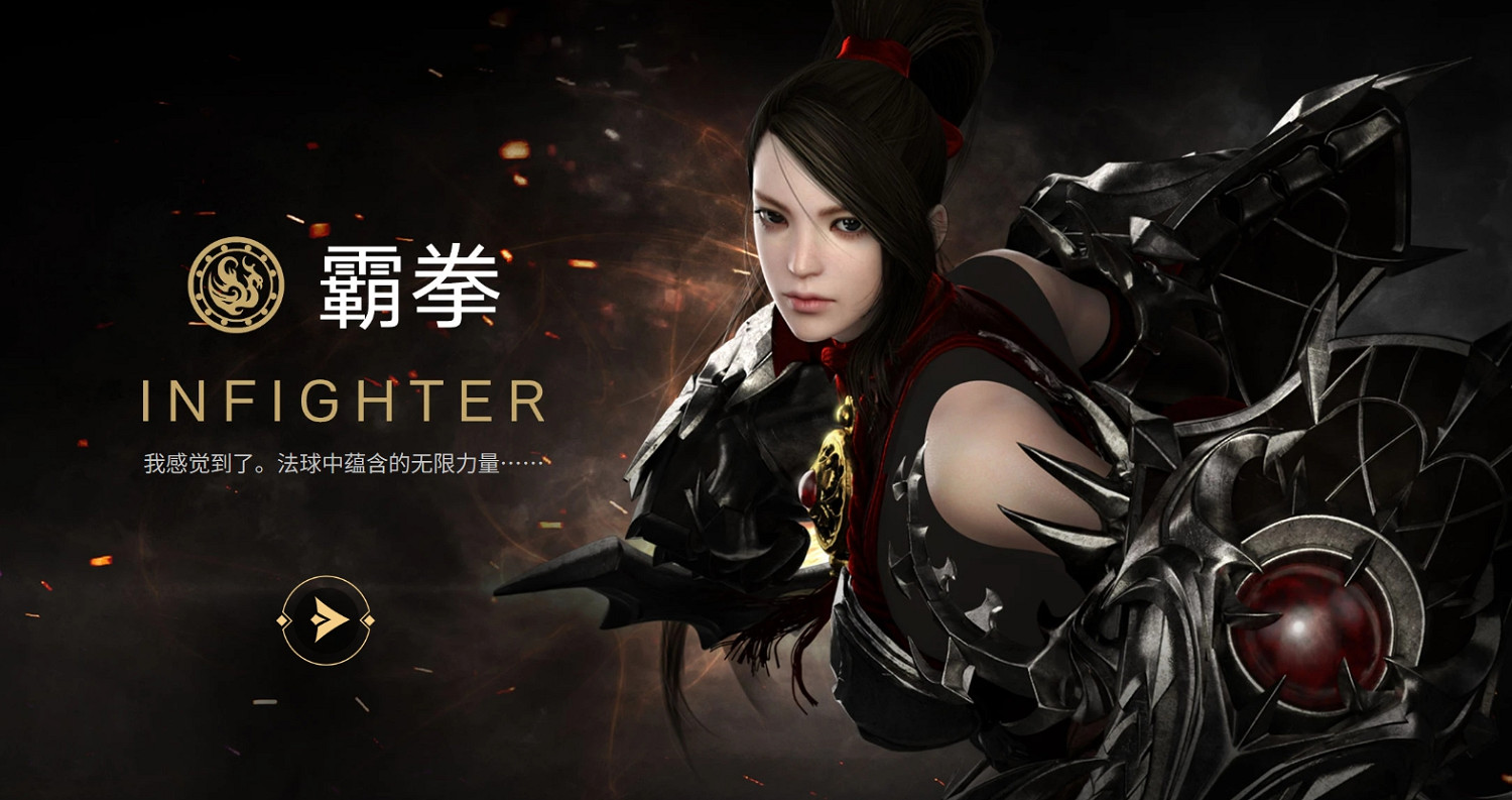 《命運方舟》全職業介紹 《命運方舟》全職業介紹