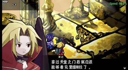 Sting宣布正在開發《約束之地:利維艾拉》重製版 Sting宣布正在開發《約束之地:利維艾拉》重製版