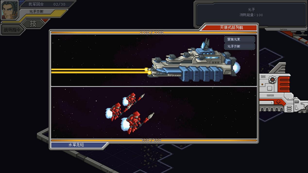 14大勢力爭霸無垠宇宙《混沌銀河》現已正式登陸Switch