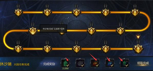 《命運方舟》開荒流程