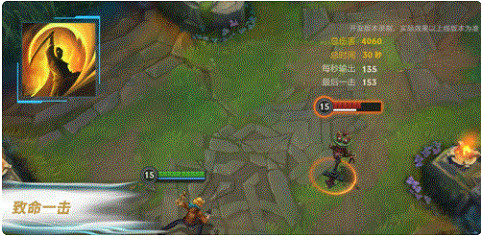 《英雄聯盟手遊》4.3版本精密系符文介紹 《英雄聯盟手遊》4.3版本精密系符文介紹