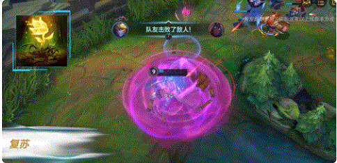 《英雄聯盟手遊》4.3版本堅決系符文介紹 《英雄聯盟手遊》4.3版本堅決系符文介紹