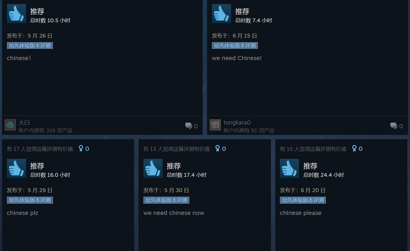 吸血鬼倖存者+暗黑破壞神?《苦痛莊園》Steam好評如潮