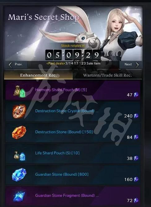 《命運方舟》強化石獲得方法