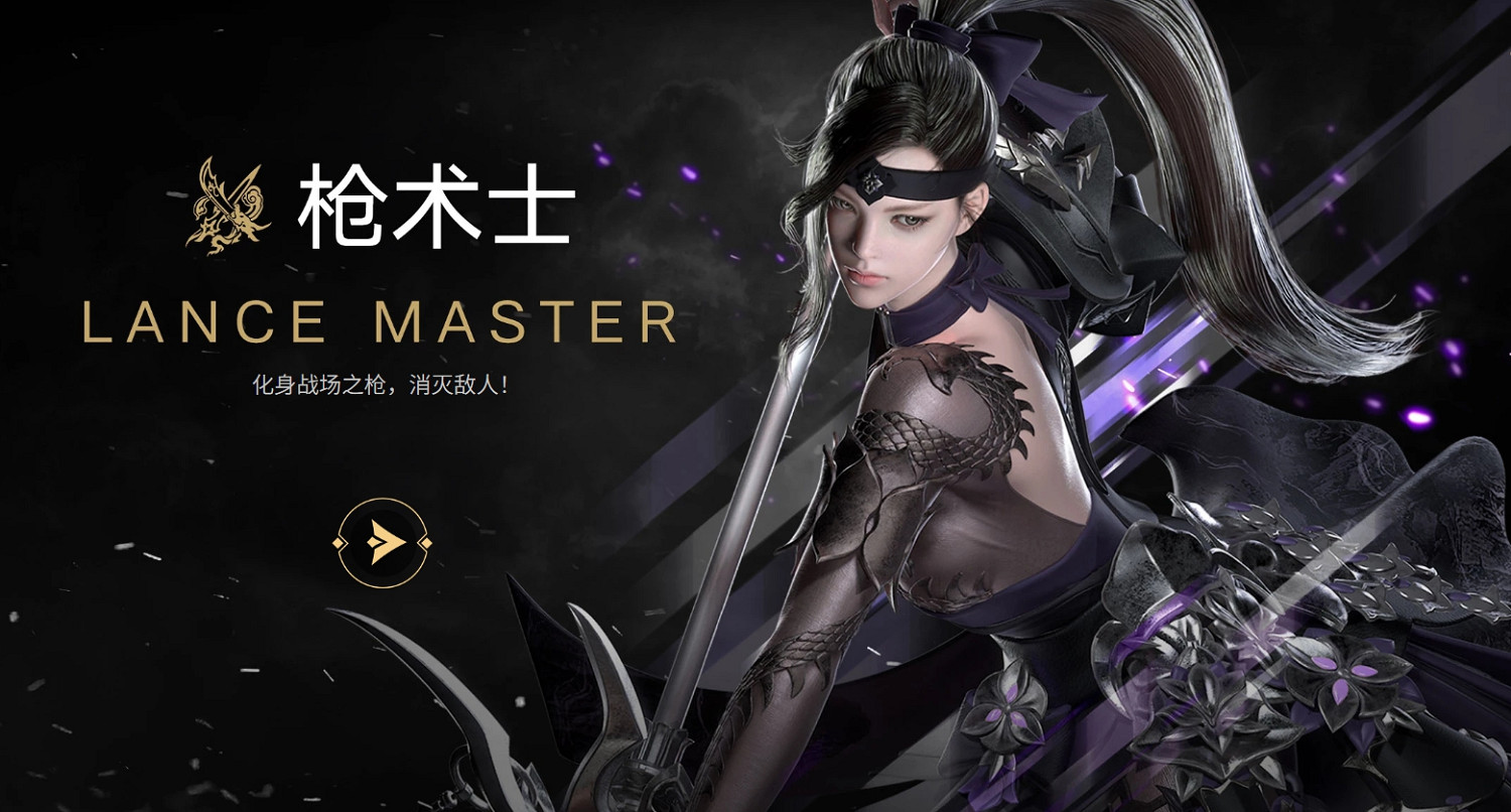 《命運方舟》全職業介紹 《命運方舟》全職業介紹