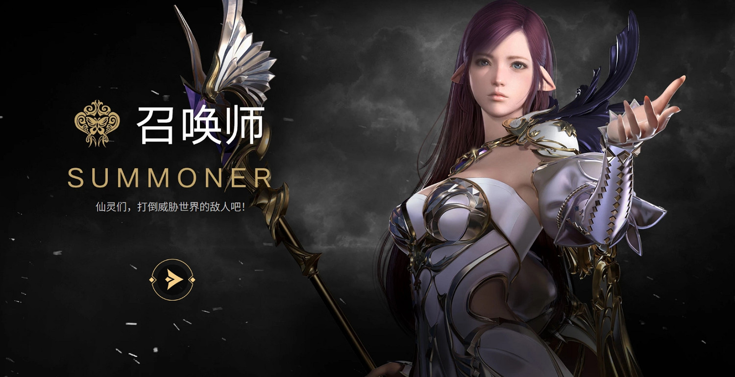 《命運方舟》全職業介紹 《命運方舟》全職業介紹