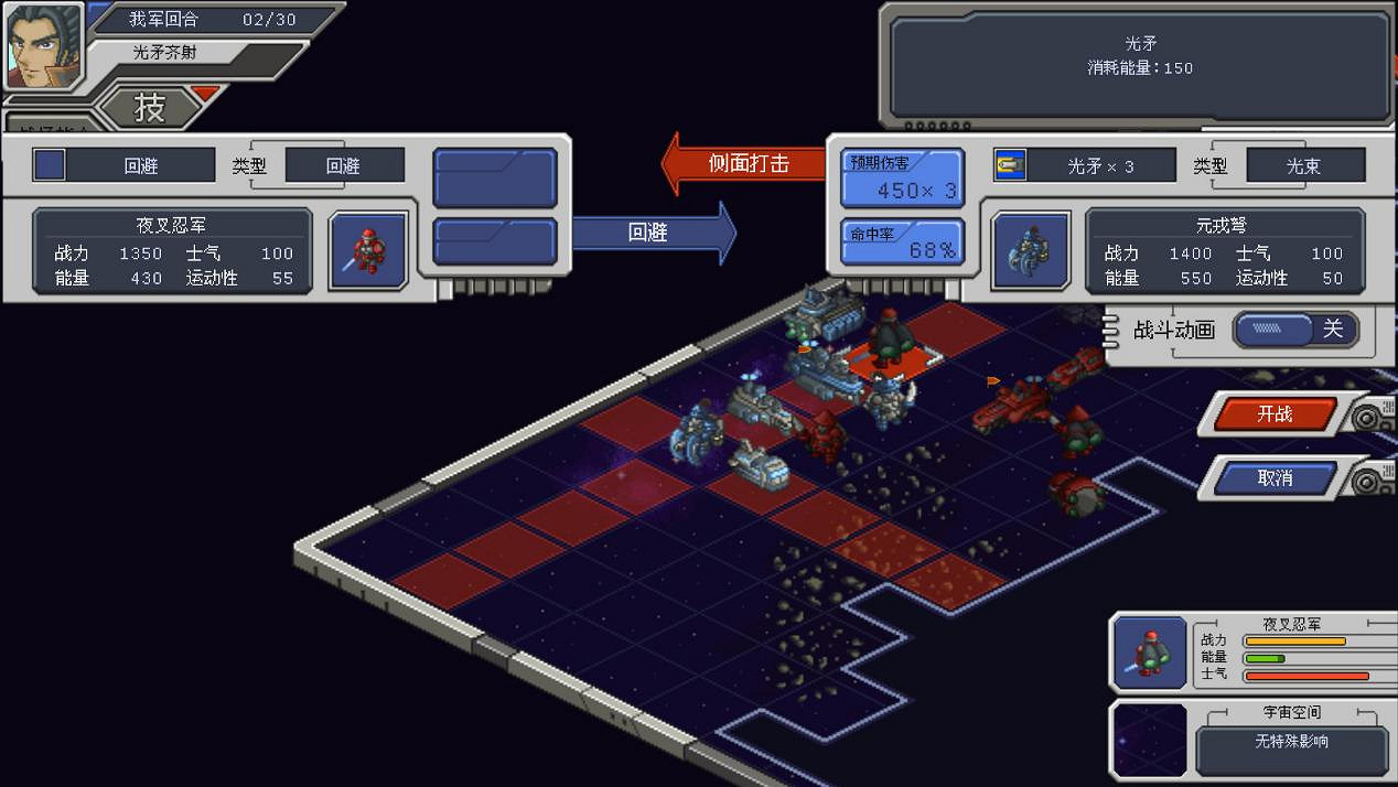 14大勢力爭霸無垠宇宙《混沌銀河》現已正式登陸Switch