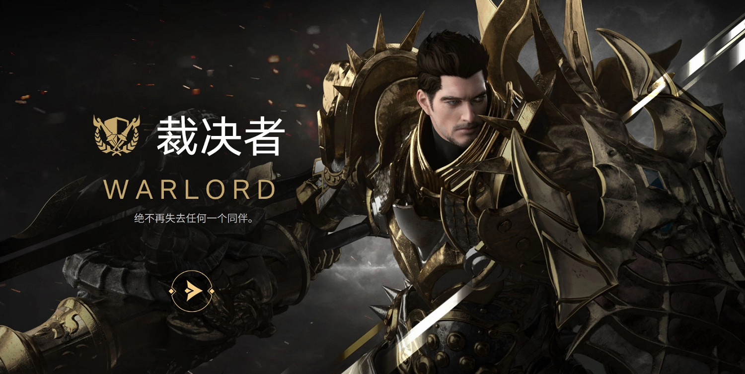 《命運方舟》全職業介紹 《命運方舟》全職業介紹