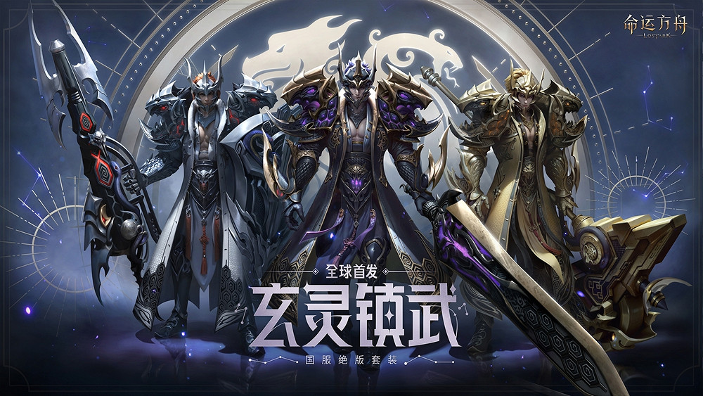 《命運方舟》中國伺服器絕版套裝有哪些?中國伺服器絕版套裝介紹 《命運方舟》中國伺服器絕版套裝有哪些?中國伺服器絕版套裝介紹