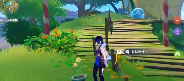《原神》寄想者劇場三個幻靈在哪?寄想者劇場三個幻靈位置介紹 《原神》寄想者劇場三個幻靈在哪?寄想者劇場三個幻靈位置介紹