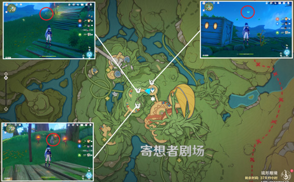 《原神》寄想者劇場北禮券的位置都在哪裡?寄想者劇場北禮券全收集 《原神》寄想者劇場北禮券的位置都在哪裡?寄想者劇場北禮券全收集