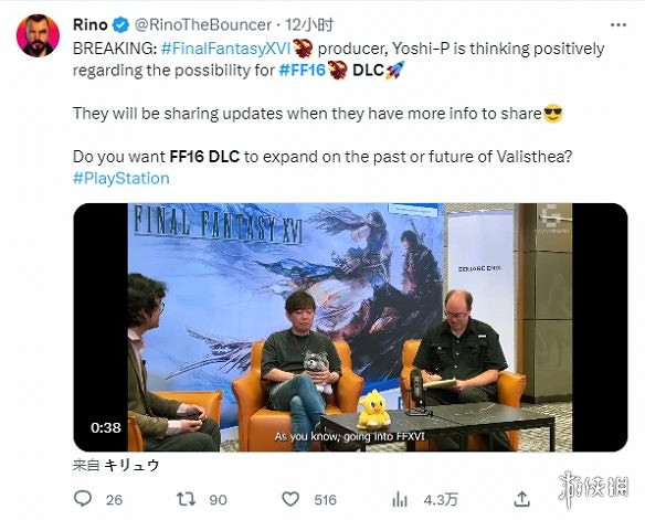 晚報：FTC不滿判決提出上訴 《暗黑4》38位數傷害