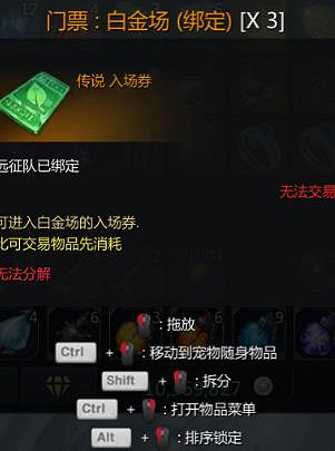 《命運方舟》開荒流程