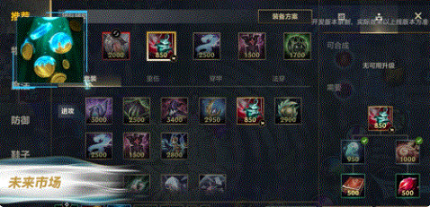 《英雄聯盟手遊》4.3版本啟迪系符文介紹 《英雄聯盟手遊》4.3版本啟迪系符文介紹