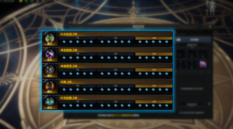 《命運方舟》全職業簡介玩法加點一覽 《命運方舟》全職業簡介玩法加點一覽