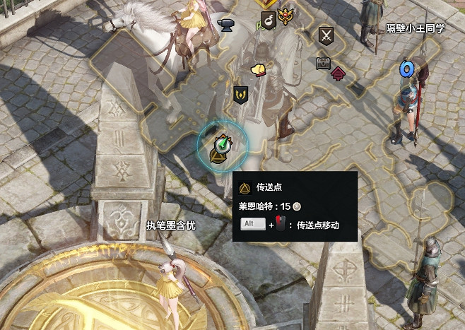 《命運方舟》傳送點使用方法 《命運方舟》傳送點使用方法