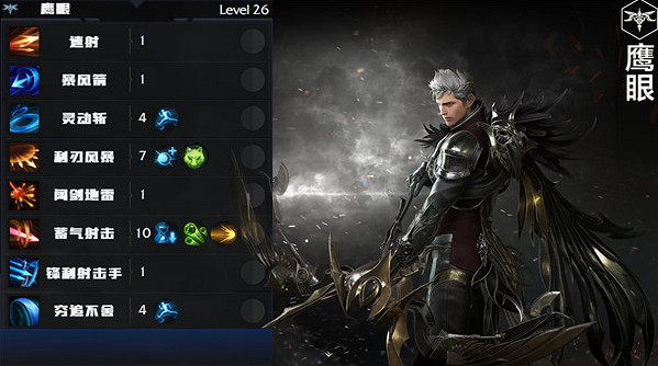 《命運方舟》全職業簡介玩法加點一覽 《命運方舟》全職業簡介玩法加點一覽