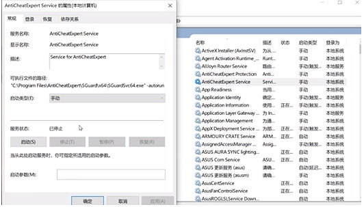 《不屈不撓契約》ace安全組件異常退出遊戲解決方法 《不屈不撓契約》ace安全組件異常退出遊戲解決方法