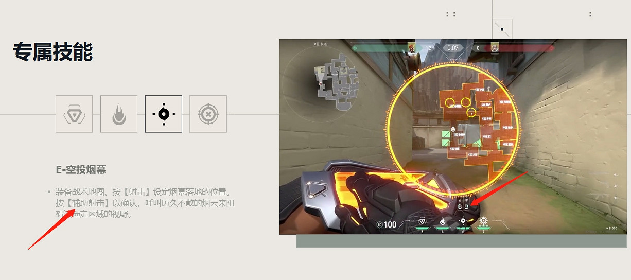 《不屈不撓契約》輔助射擊按鍵介紹 《不屈不撓契約》輔助射擊按鍵介紹
