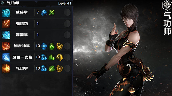 《命運方舟》全職業簡介玩法加點一覽 《命運方舟》全職業簡介玩法加點一覽