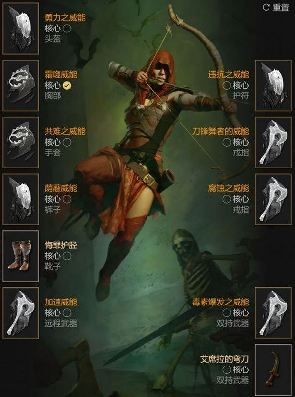 《暗黑破壞神4》AOE毒百層流分享 AOE毒怎麽加點? 《暗黑破壞神4》AOE毒百層流分享 AOE毒怎麽加點?