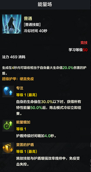 《命運方舟》大槍PVP怎麽玩?大槍PVP攻略 《命運方舟》大槍PVP怎麽玩?大槍PVP攻略