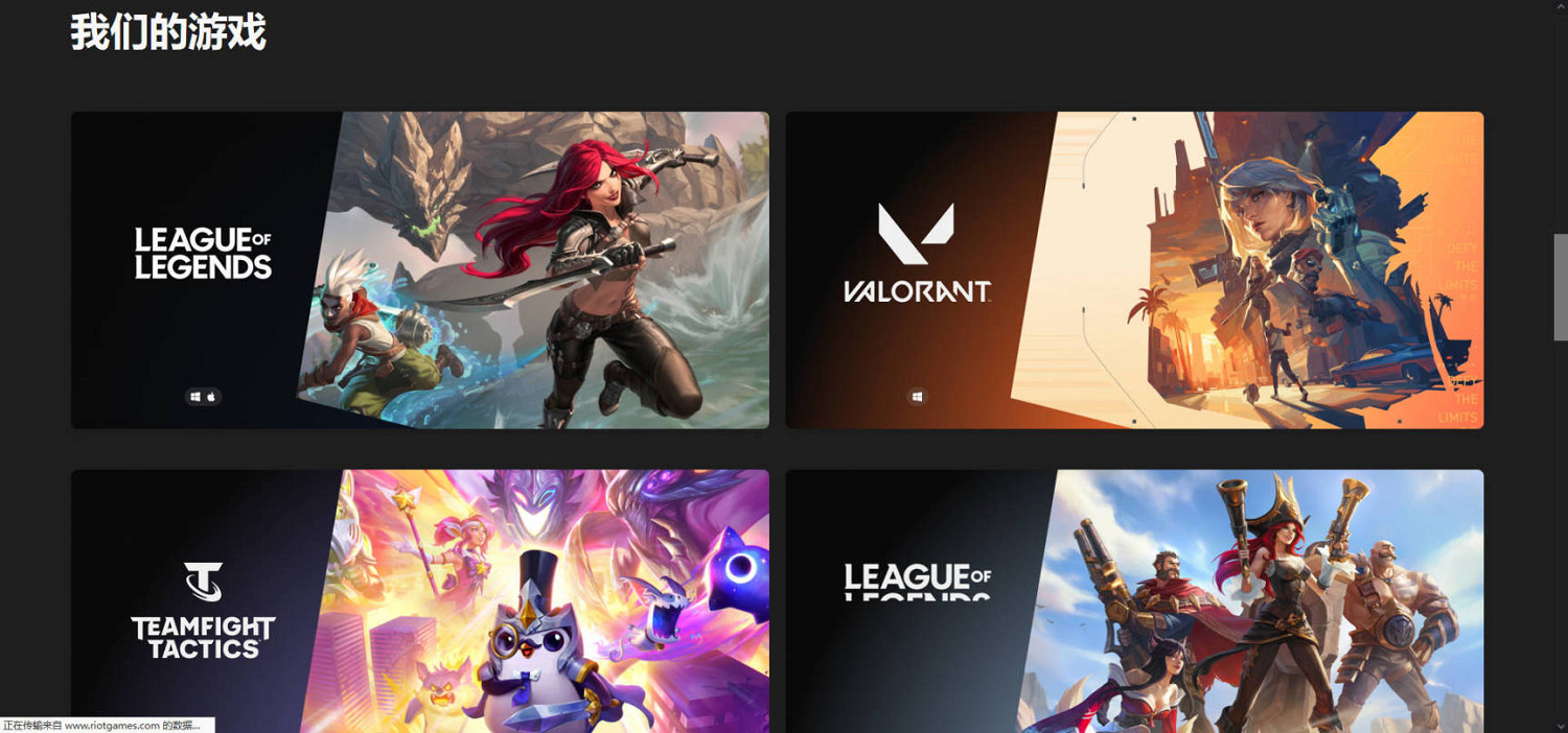 《不屈不撓契約》買的皮膚不想要了怎麽辦？皮膚退款方法介紹