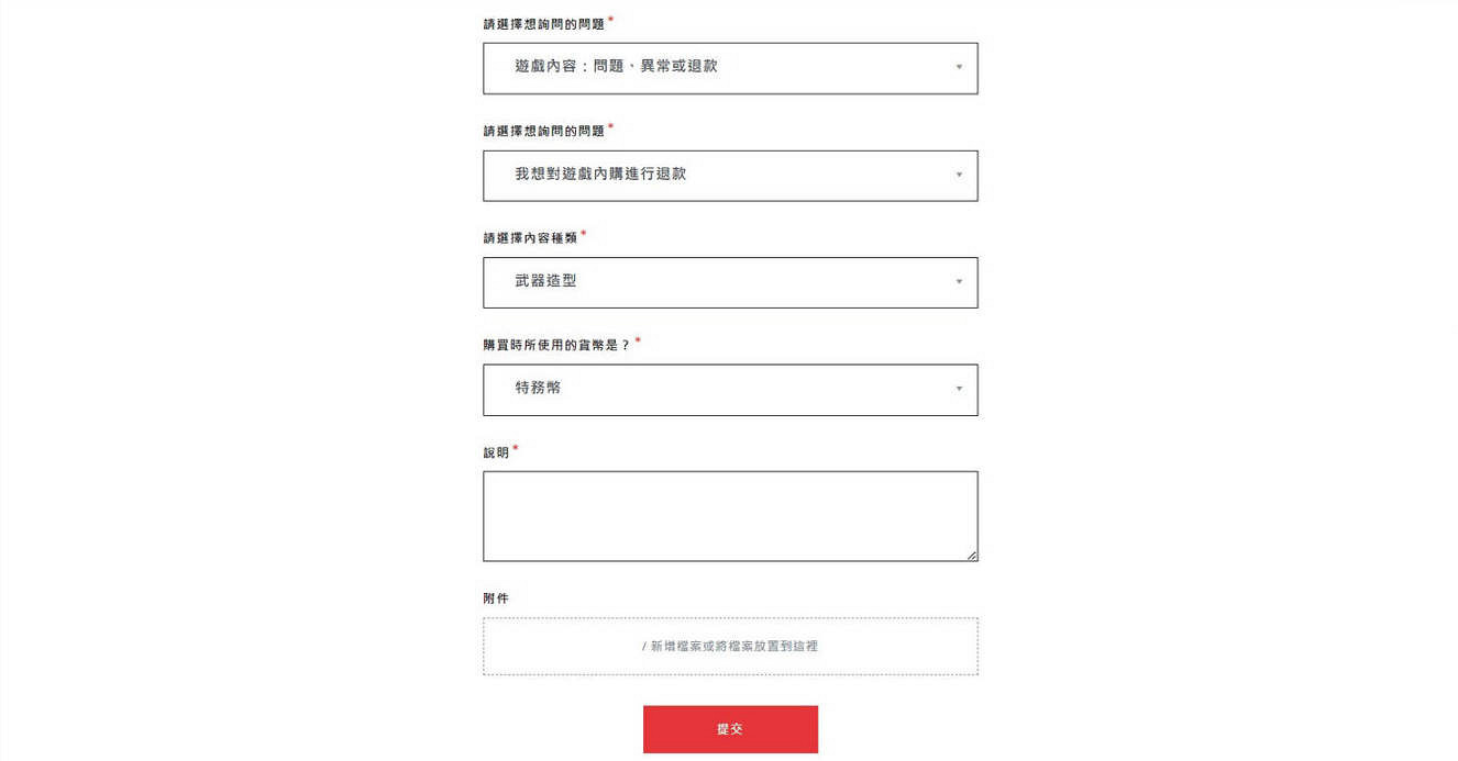 《不屈不撓契約》買的皮膚不想要了怎麽辦？皮膚退款方法介紹