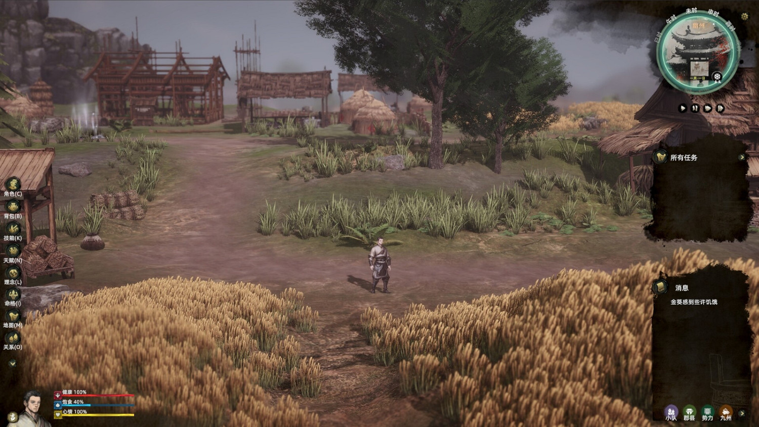 中國神話背景開放世界《華夏史詩·戰國》上架Steam