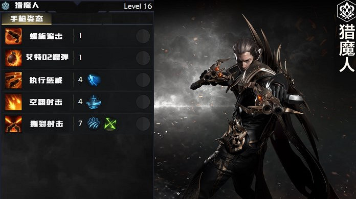 《命運方舟》獵魔士1-50級加點推薦 《命運方舟》獵魔士1-50級加點推薦