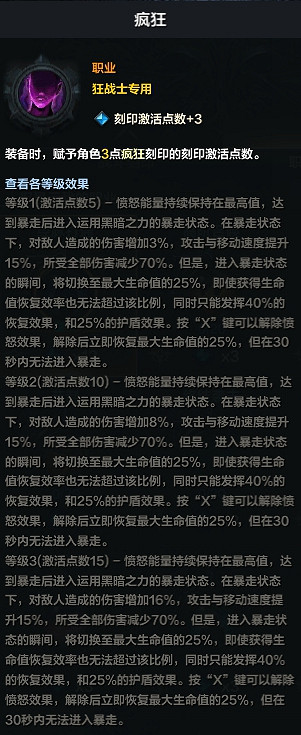 《命運方舟》開荒強勢職業推薦 《命運方舟》開荒強勢職業推薦