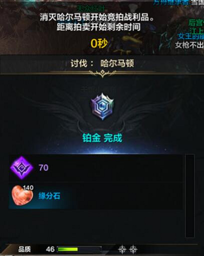 《命運方舟》野外首領什麽時候刷新?野外首領刷新機制及玩法技巧 《命運方舟》野外首領什麽時候刷新?野外首領刷新機制及玩法技巧